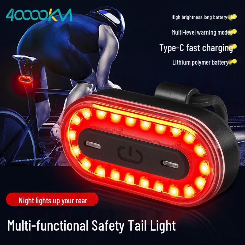 USB Rechargeable Bicycle Tail Light