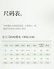 Xuan Liang Women's Modal Long Sleeve Sleepwear Set