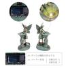 Valery Madelyn Gartendekoration, Ornament, Brunnenfee, Gartenlicht im Bronzestil, Solarlampe, Außendekoration, Stilvolle Dekoration, Gartenornament,