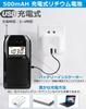 HanRongDa Pocket MP3 FM High 90 Station Automatic Digital Alarm TF Card Ideal for Disaster Preparedness and Includes Japanese Instruction Manual