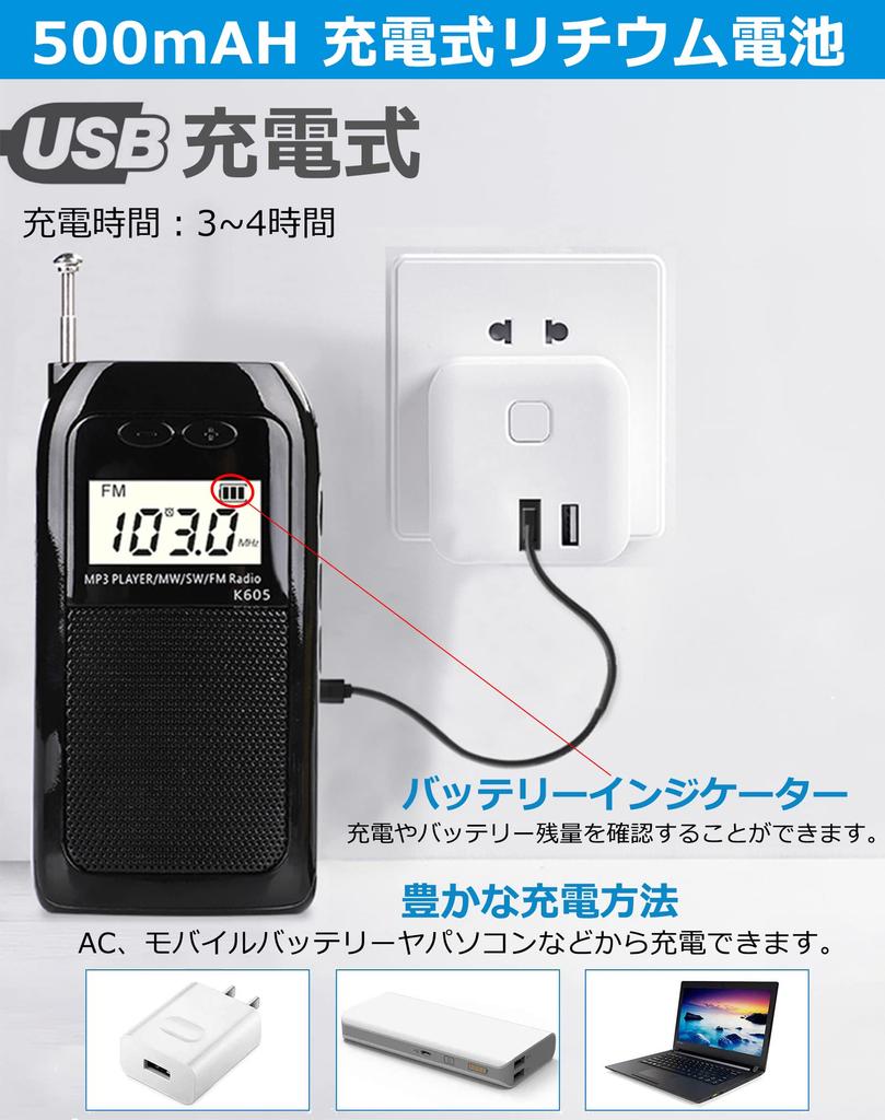 HanRongDa Pocket MP3 FM High 90 Station Automatic Digital Alarm TF Card Ideal for Disaster Preparedness and Includes Japanese Instruction Manual