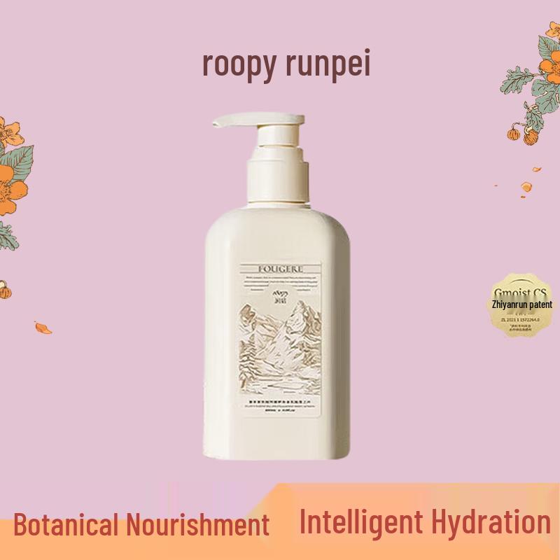 

Runpei Plant Essence Fragrant Body Lotion