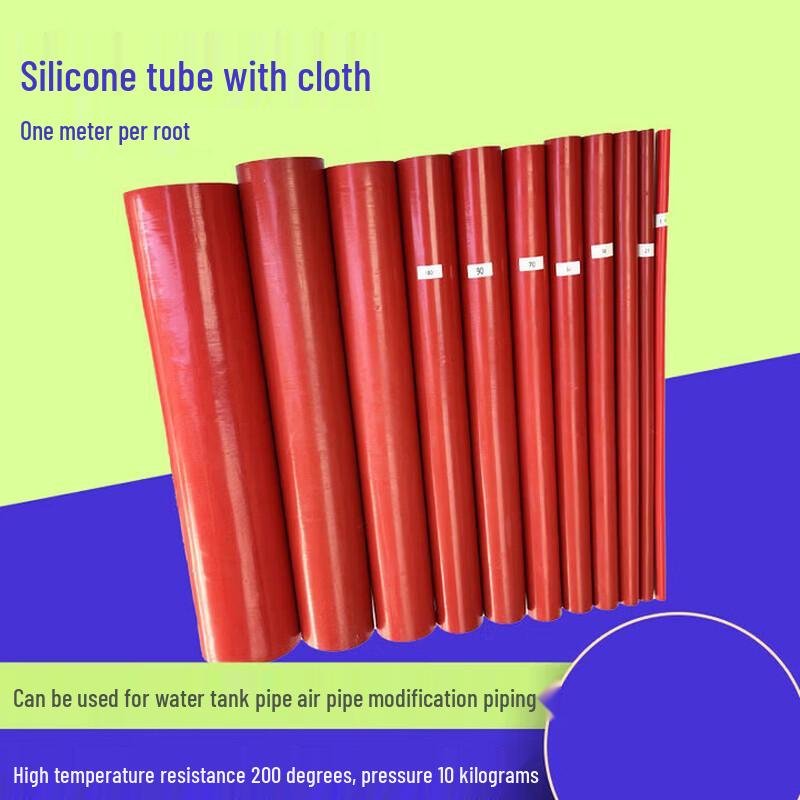 Yishuxiang 4-Layer Reinforced Silicone Hose