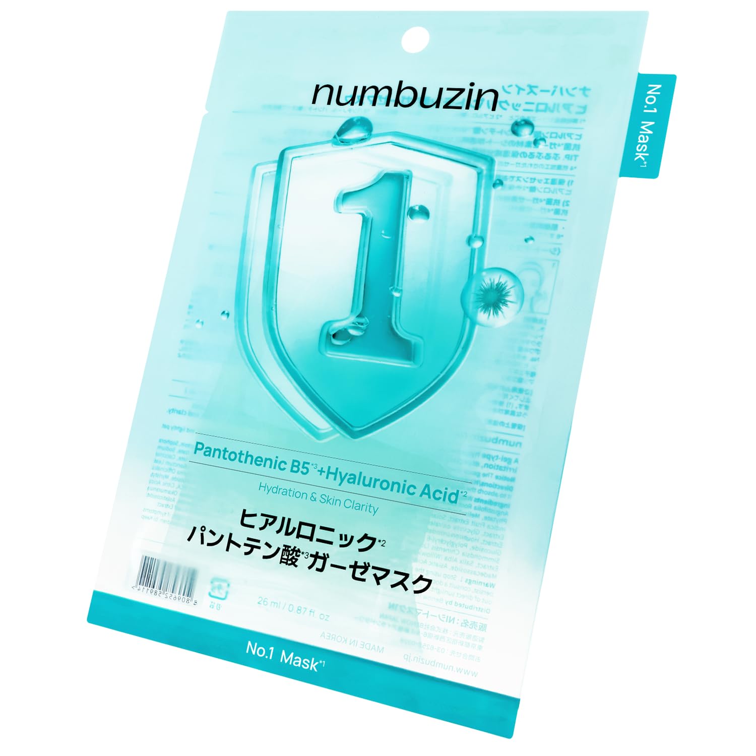 

Numbuzin Sheet Masks 6 Face Korean Glutathione NMN 1 Hyaluronic Pantothenic Acid Gauze (4 Sheets, Types) Mask, Cosmetics, Skincare, (4 Sheets, No.