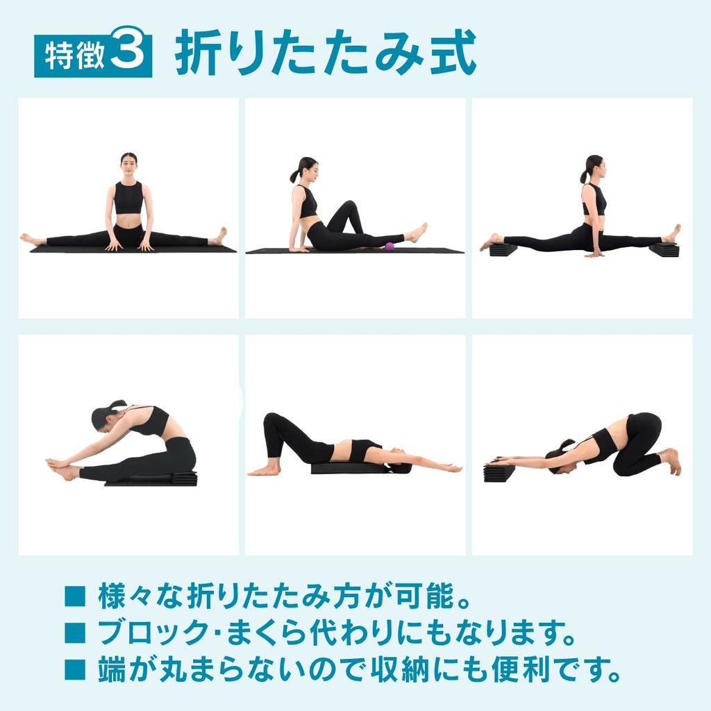 IMPHY Dehnmatte Übung Pilates Stretch Massage Matte Schwarz Faltbar Leicht Waschbar [Originalprodukt]