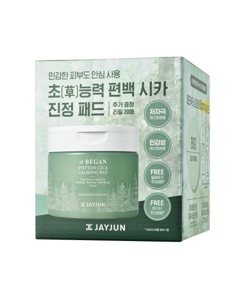 JAYJUN It Vegan Cypress Cica Calming Pad Special Set (50+20 Sheets)