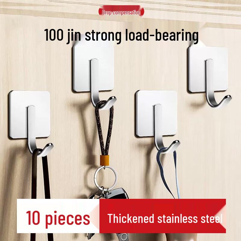 Miao Xin Si Stainless Steel No-Drill Adhesive Hooks & Racks