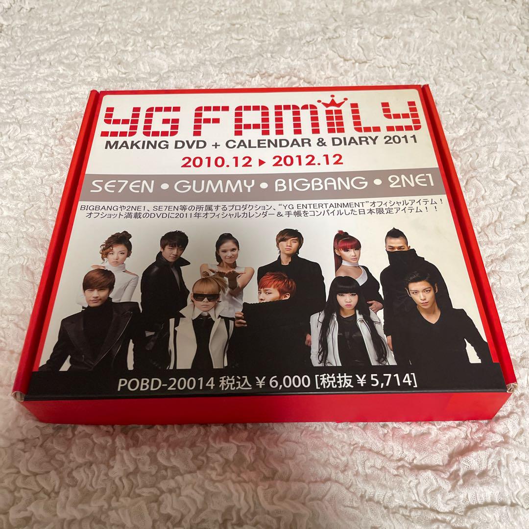 

[USED] YGfamily Calendar BIGBANG 2NE1