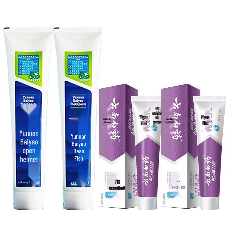 

Yunnan Baiyao & Jinkoujian Mint Toothpaste Bundle