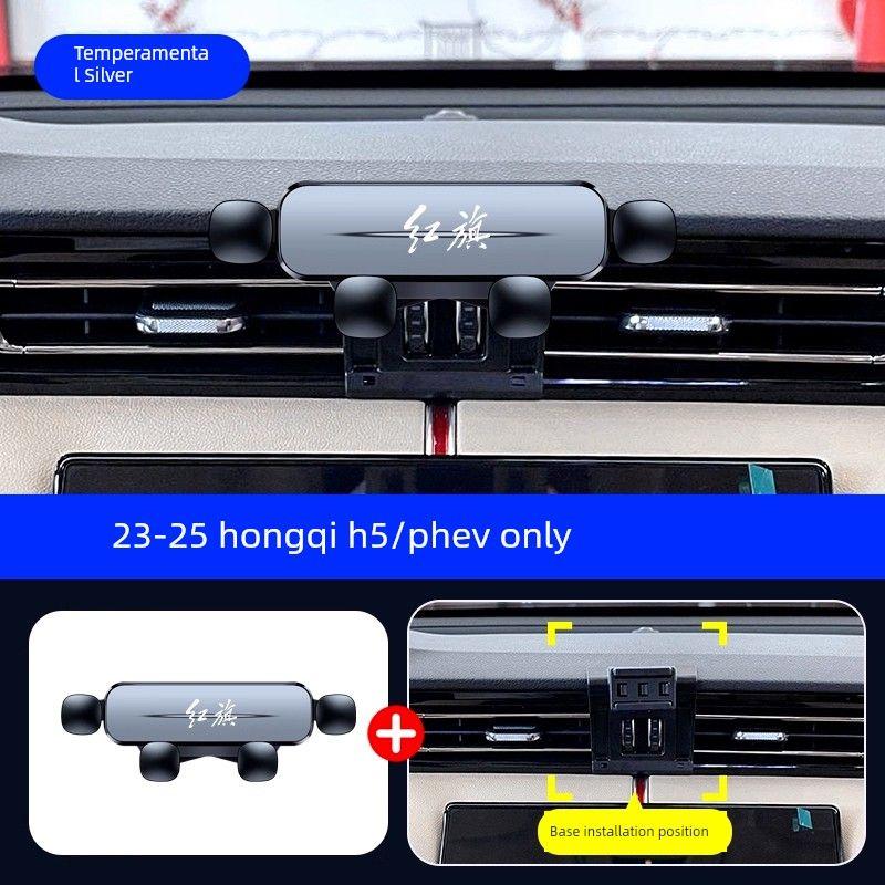 Suitable for 17-25 Models of Hongqi H5/H5S, Special Car-Mounted Bracket Modified with Wireless Charging and Car Navigation Stand