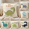 Cute Funny Art Dinosaur Cushion Cover Pillowcase Anti-Dustmite Invisible Zipper Short Plush Sofa Cushion