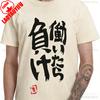 Anzu Futaba Bedrucktes T-Shirt Oberteile Sommerkleidung Kurzarm Einfach Atmungsaktiv Mode Unisex Baumwolle Rundhals Lässiger Stil Hemd