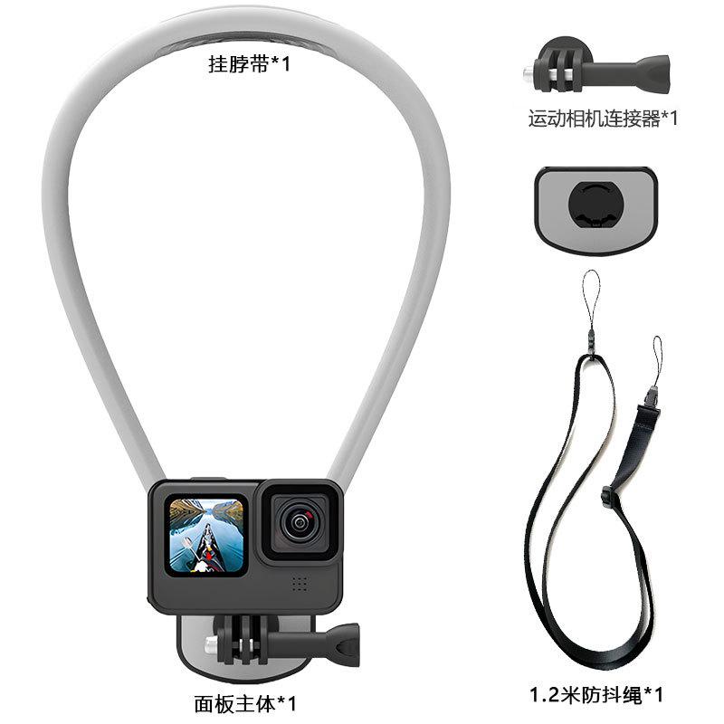 Neck-mounted Mobile Phone Magnetic Holder for First-person View Shooting of Outdoor Sports Camera Accessories