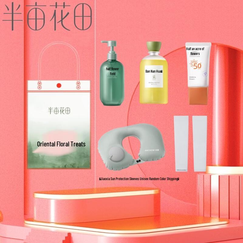 Half Acre Flower Field Hair Care Gift Set