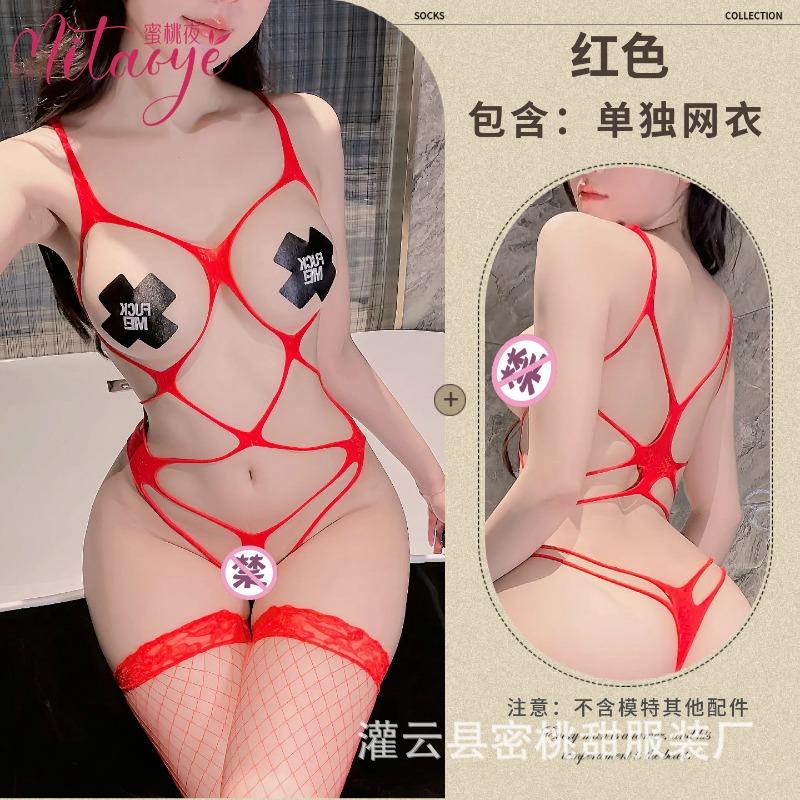 Sex Stockings Hot Fishing Net Perspective Suspender Bikini Sexy Underwear Big Mesh Hollow One-piece Mesh