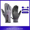Fleece Windproof Waterproof Touchscreen Cycling Gloves for Fall/Winter - Non-slip, Warm, Full-Finger Design for Cycling & Commuting