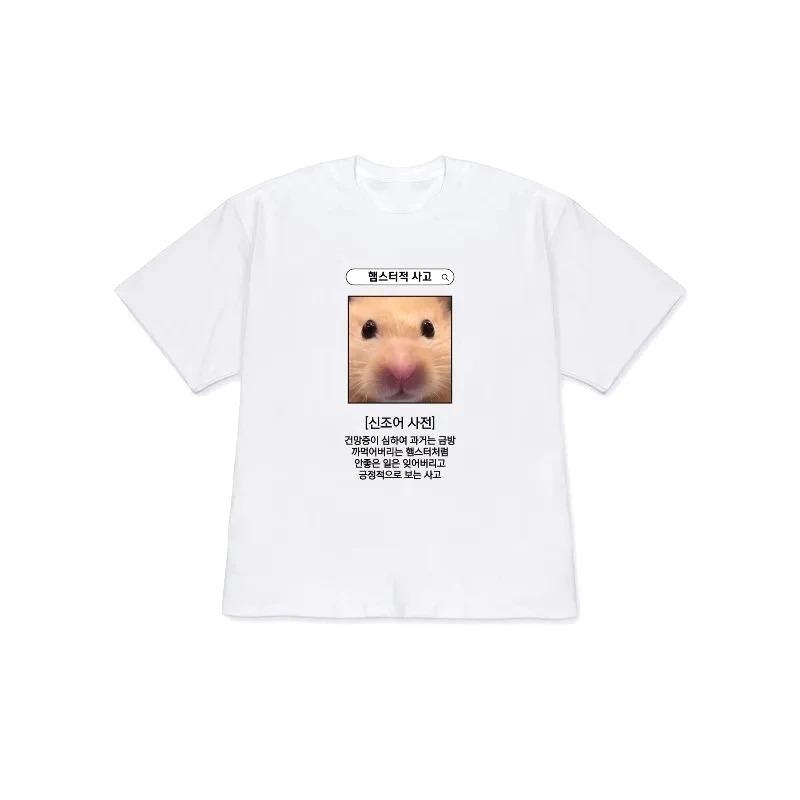 Hamster Funny Printed Tshirt Unisex Vintage Y2k Clothing Summer Casual Harajuku Short Sleeve Tops