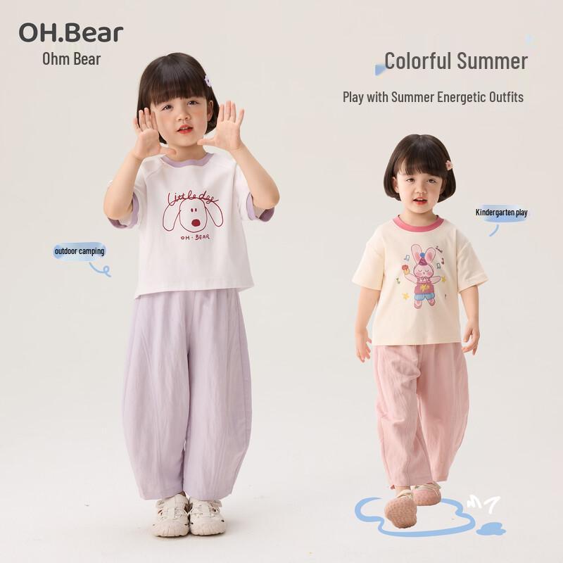 Girls' Summer Anti-Mosquito Lightweight Harem Pants
