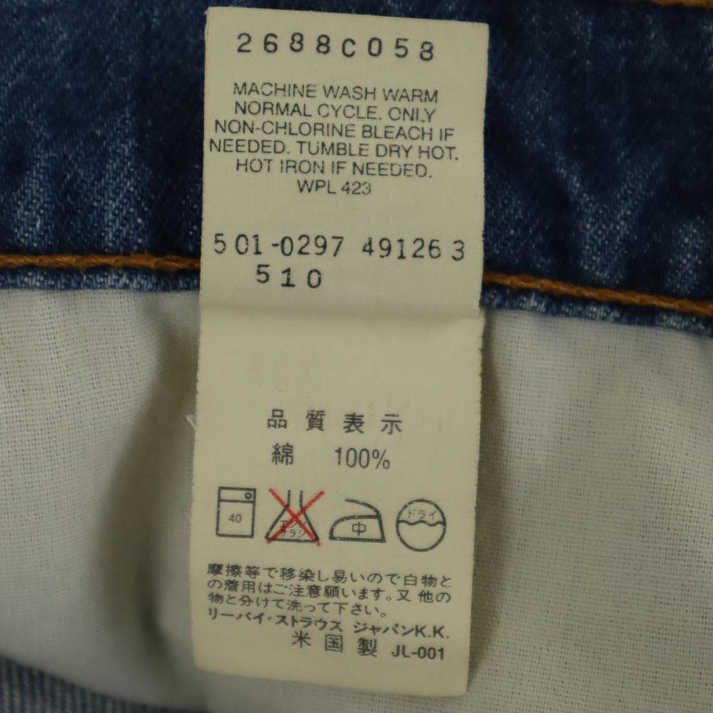 Levi's 90. léta USA výroba 510 staré zúžené džínové kalhoty W30 džíny Pánské Použité