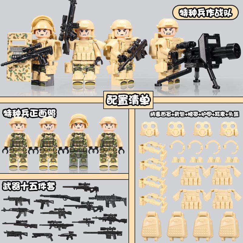 Building Block Military Minifigures Police Special Forces Minifigures Assemble Toys Year-Old Boy Birthday Model