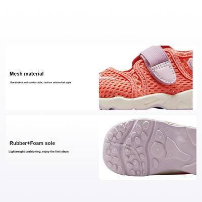 Mesh Rift 2 Comfortable Fashion Simple Versatile Mid-Top Walking Shoes Baby Shoes Beige FB5528-801