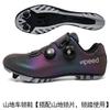 Chaussures de cyclisme pour homme avec compatibilité de cale Route VTT Vélo de montagne Semelle rigide Antidérapant Respirant Léger Soutien