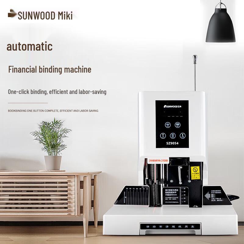 

SUNWOOD SZ9054 Automatic Financial Binding Machine CN plug (adapter included)