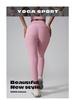 2024 Nude Feel High-Waist Yoga Pants with Pocket for Women