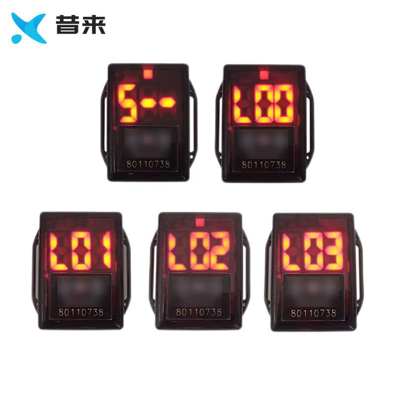 Xilai Electronic Marathon & Orienteering Timing System