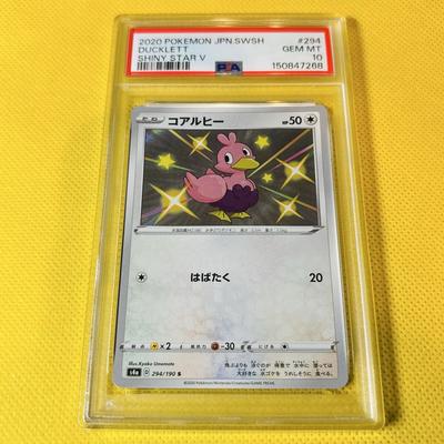 Pokémon Trading Card Ducklett Star V PSA 10 Gem Mint (Ducklett/S/Shiny/S4a) 2020 294/190 Shiny