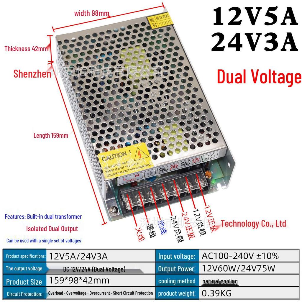 Dual-Output Voltage Switching Power Supply: 5V/12V/24V, 60W/120W/200W