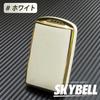 SKYBELL Key Case, Mazda Key Cover, CX-5, CX-8, CX-30, and Other Mazda, Smart Key, TPU Full Cover, Car Skybell, White