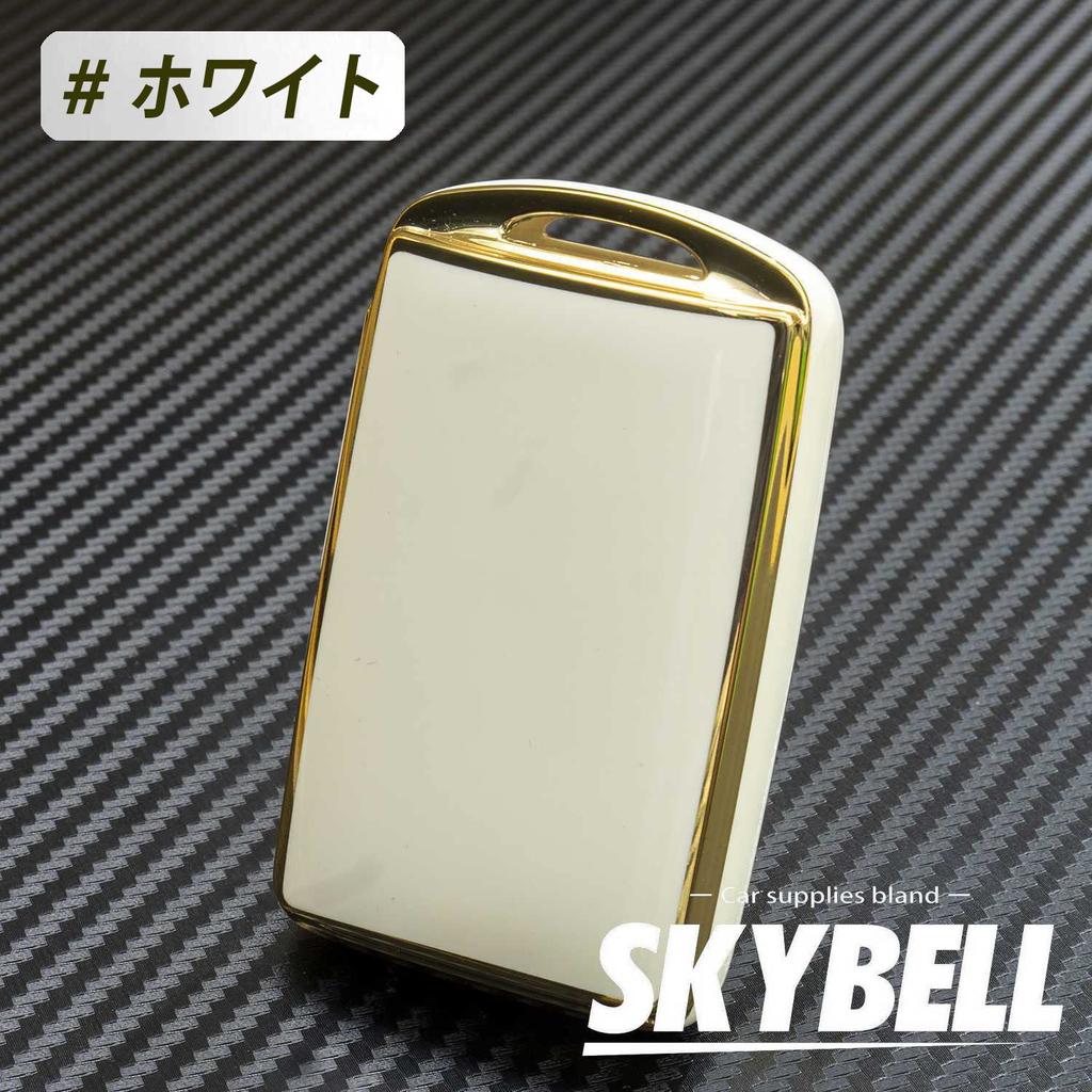 SKYBELL Key Case, Mazda Key Cover, CX-5, CX-8, CX-30, and Other Mazda, Smart Key, TPU Full Cover, Car Skybell, White