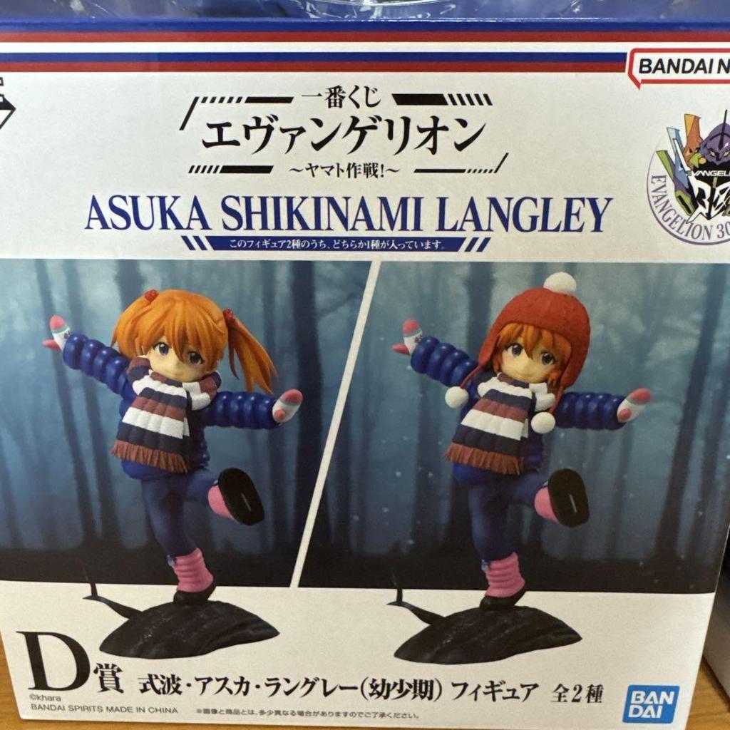 [USED] Asuka Langley D Prize Figure