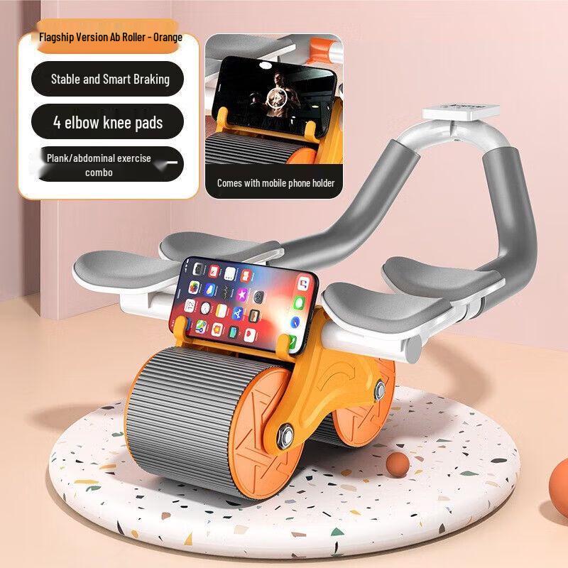Smart Automatic Rebound Elbow Support Abdominal Wheel