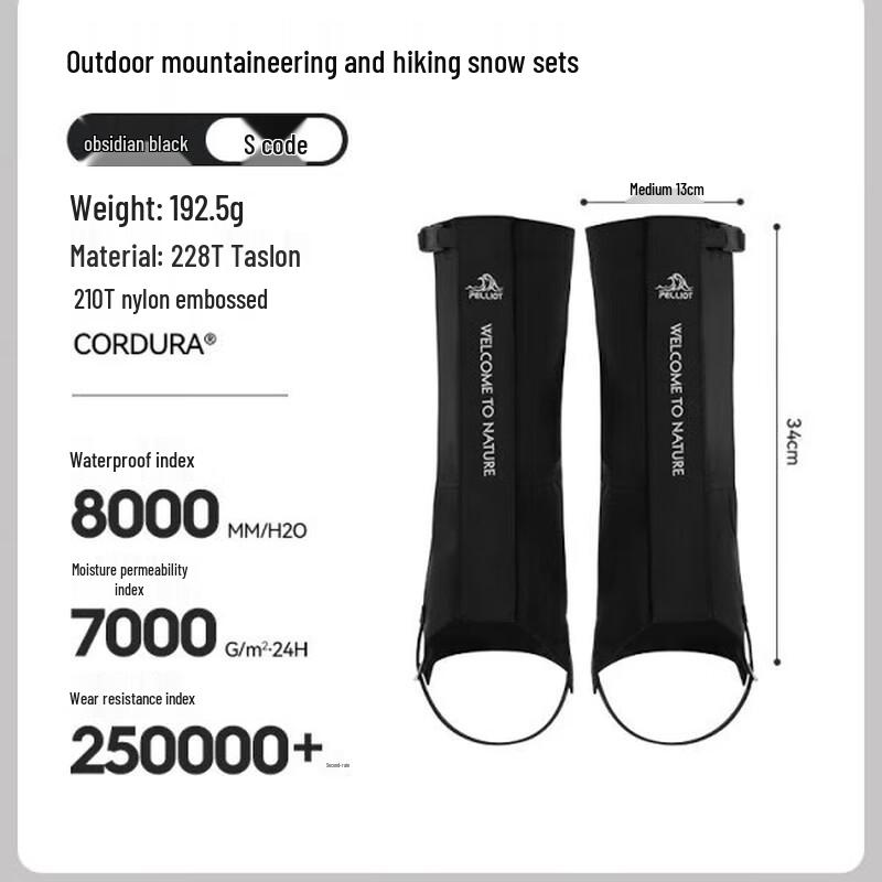 Pelliot Durable Waterproof Hiking Gaiters