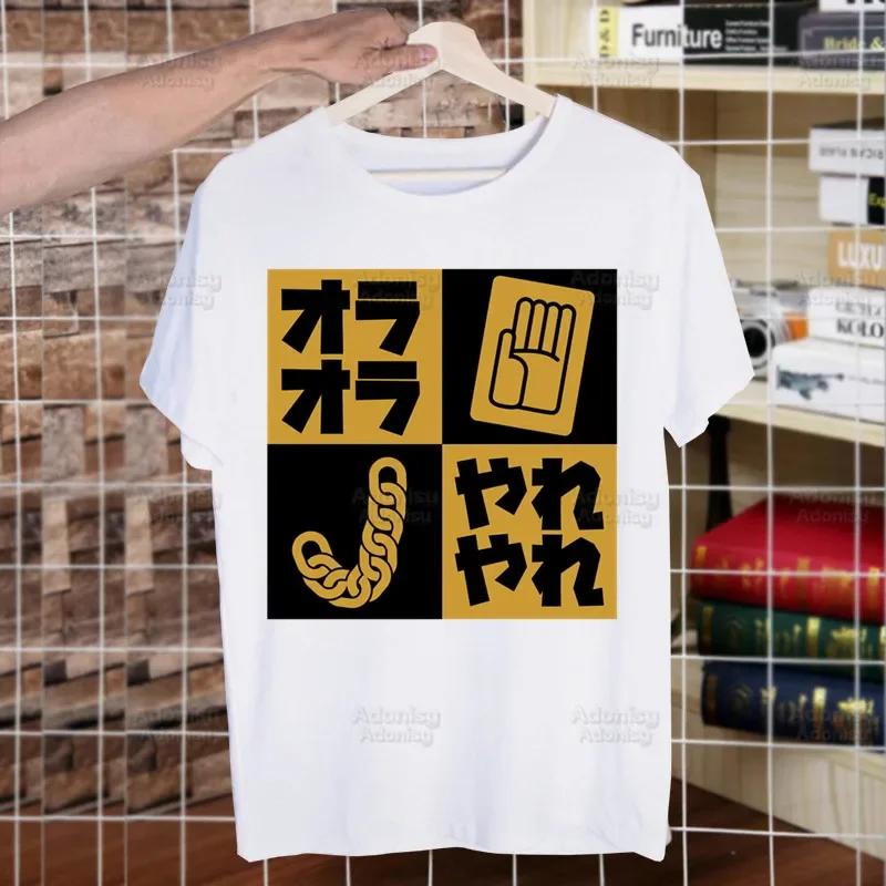 JOJO Manga Men Women T-shirt Crew Neck Fitted Soft JOJO's Bizarre Adventure Tshirt Tee Shirt Clothes Kujo Jotaro Anime T-shirt
