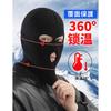 Trifong Knit Balaclava, Navy Blue, 3-Eye Hole, Winter Warmth, Breathable, Lightweight, Full-Head Mask, Windproof, for Airsoft, Motorcycles, Fishing, C