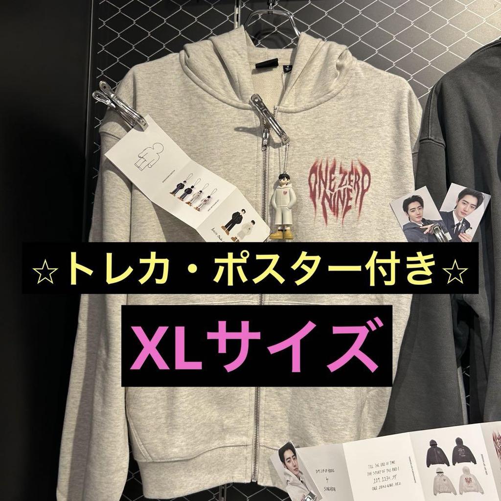 [USED] Artist Made Sung Hoon Hoodie