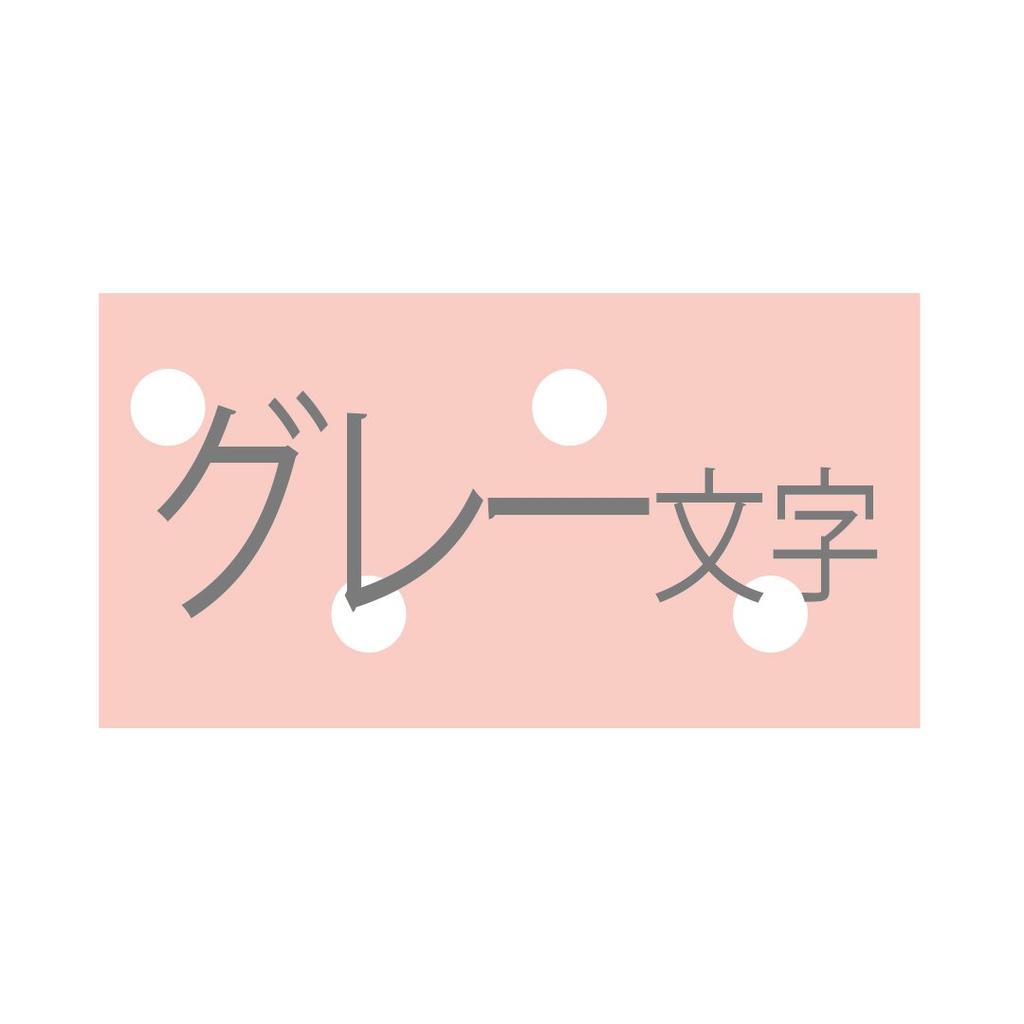 Kingjim Tepra PRO Bandkassette, Musteretikett, 12 mm, gepunktete Buchstaben, Länge 8 m, SWM12PH [Original], Rosa/Grau