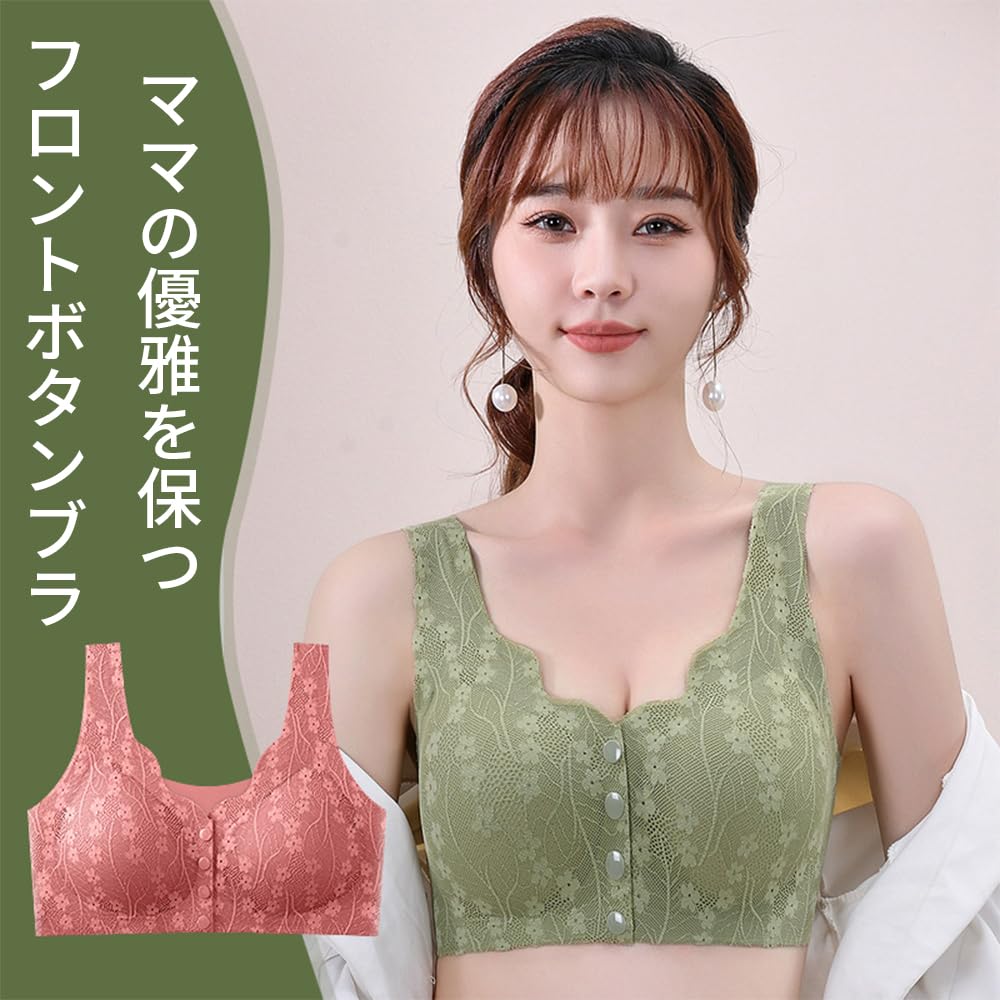 FEISEDY Night Plus Nursing Day and Night Suitable for Women in Their and A8128 Women's Front-Hooked Bra, Wireless, Size, Soft, Comfortable, Bra, Use,