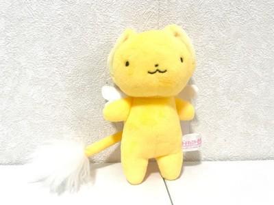 Cardcaptor Sakura Kero chan Mascot Plush Keychain H4.7in Japan Limited Sekiguchi
