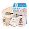Wakemake Seamless Wear Cushion 9 Colors (+ Mini Cushion Plan)