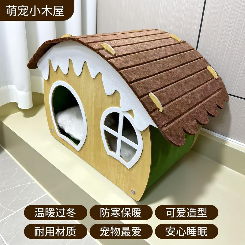 Thickened Warm Closed Wooden Felt Cat House Indoor Security Sleeping Cat Nest