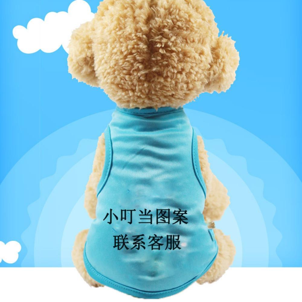 All Seasons Pet Vest Teddy Small Dog Cat Supplies Dog Clothes Dog Clothes Cat Supplies