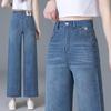 Women's 2025 High-Waisted Wide-Leg Jeans: Spring/Summer Thin Draped Style