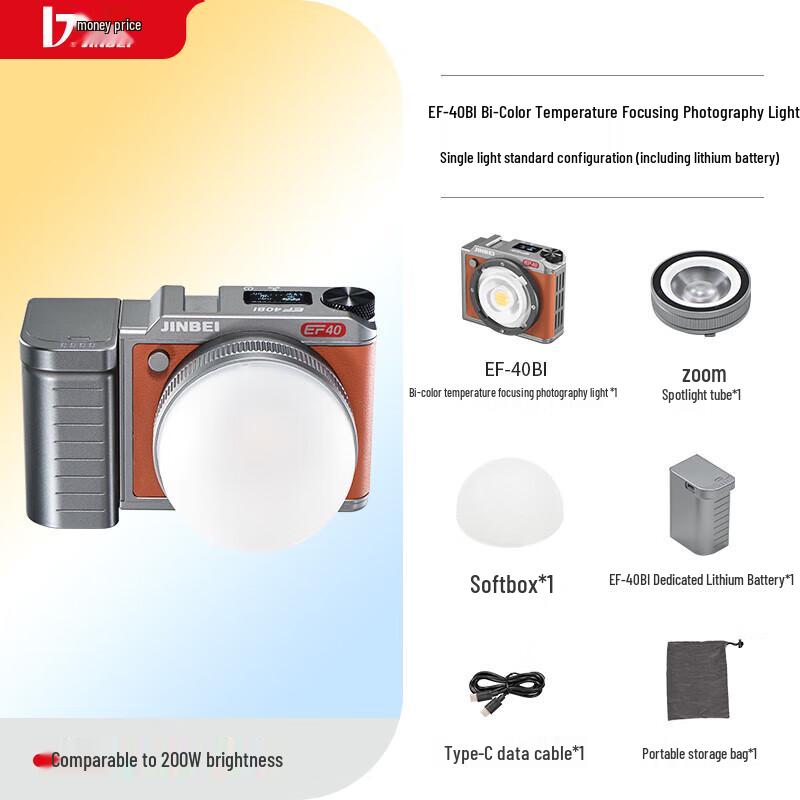 Jinbei EF-40BI Retro 40W Bi-color LED Photography Light