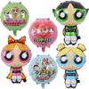 10PCS Cute Anime The Powerpuff and Girls Series Foil Balloon Kawaii Cartoon Character Creativity Balloon Birthday Party Supplies