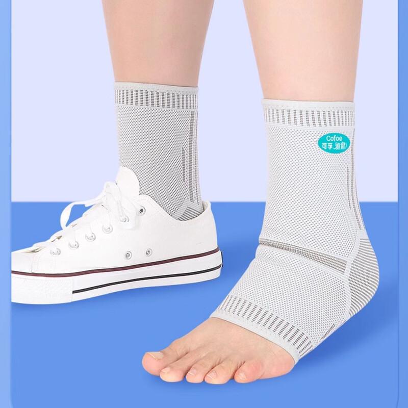 Kefu Ankle Support Brace (Pair)
