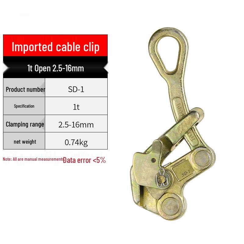 Jundingying 1-Ton Ratchet Wire Clamp